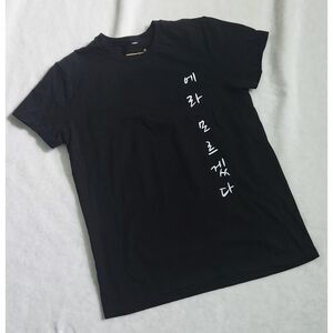 ALLKPOP simple black 100% cotton tee